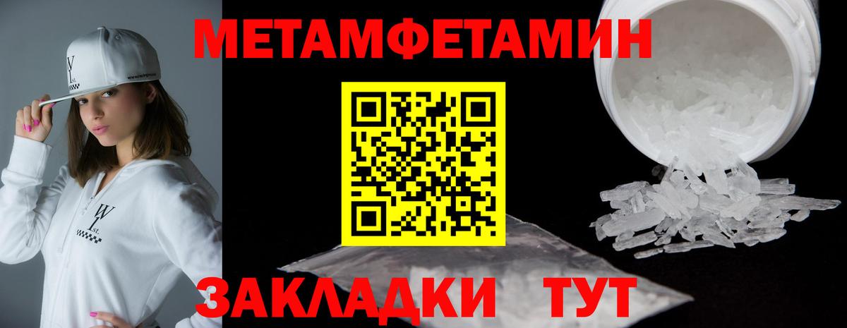 Amphetamine 98% Камышлов
