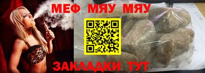 мескалин Дубна