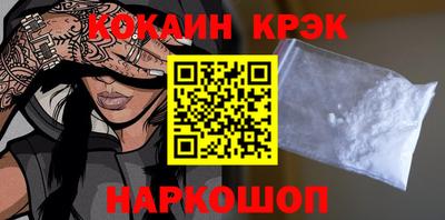 мефедрон Донской