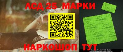мдма Донецк