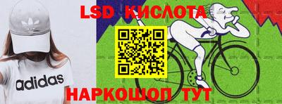 мдма Донецк