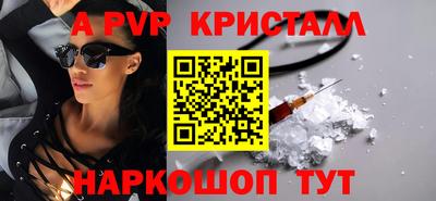 мескалин Дубна