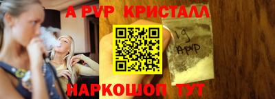 мескалин Дубна