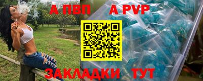 мефедрон Донской