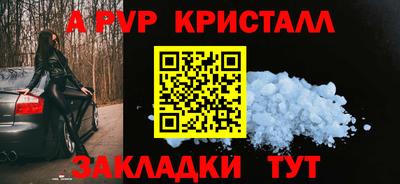 мескалин Дубна