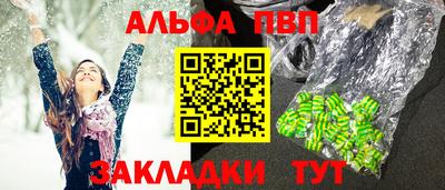 мефедрон Донской