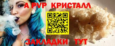 мескалин Дубна