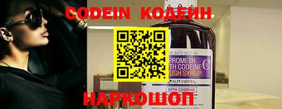 мефедрон Донской