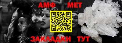мефедрон Донской