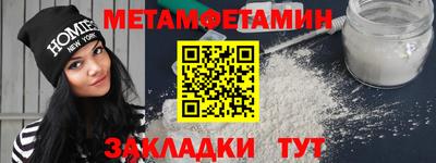 мескалин Дубна