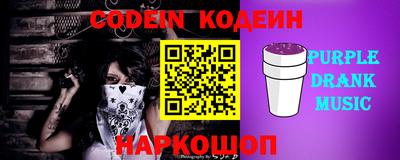 мефедрон Донской