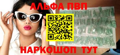 мескалин Дубна