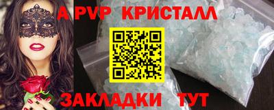 мдма Донецк