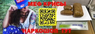 мескалин Дубна