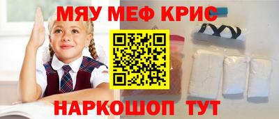 мескалин Дубна