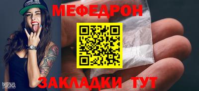 мескалин Дубна