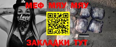 мефедрон Донской