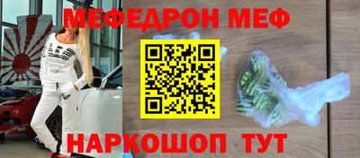 мескалин Дубна