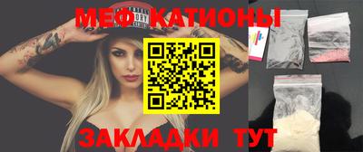 мескалин Дубна
