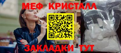 мефедрон Донской