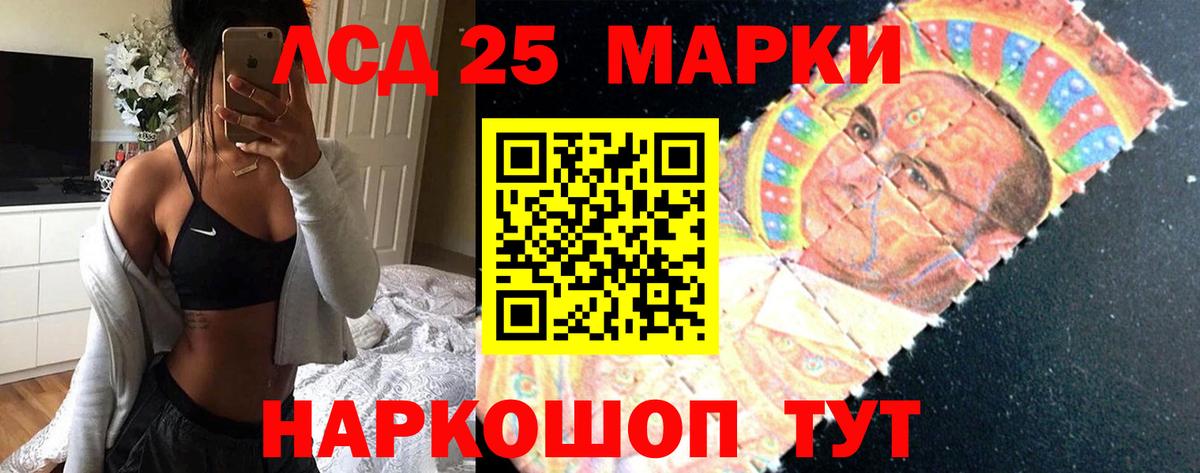 ЛСД экстази ecstasy Камышлов