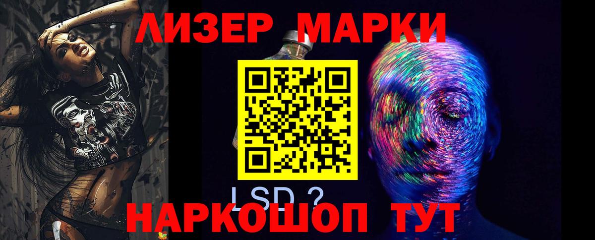 Лсд 25 экстази  ЛСД экстази кислота  Вход с VPN  Камышлов  ЛСД экстази ecstasy 