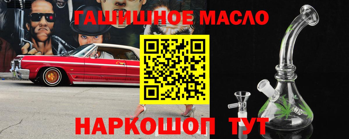 ТГК концентрат Камышлов