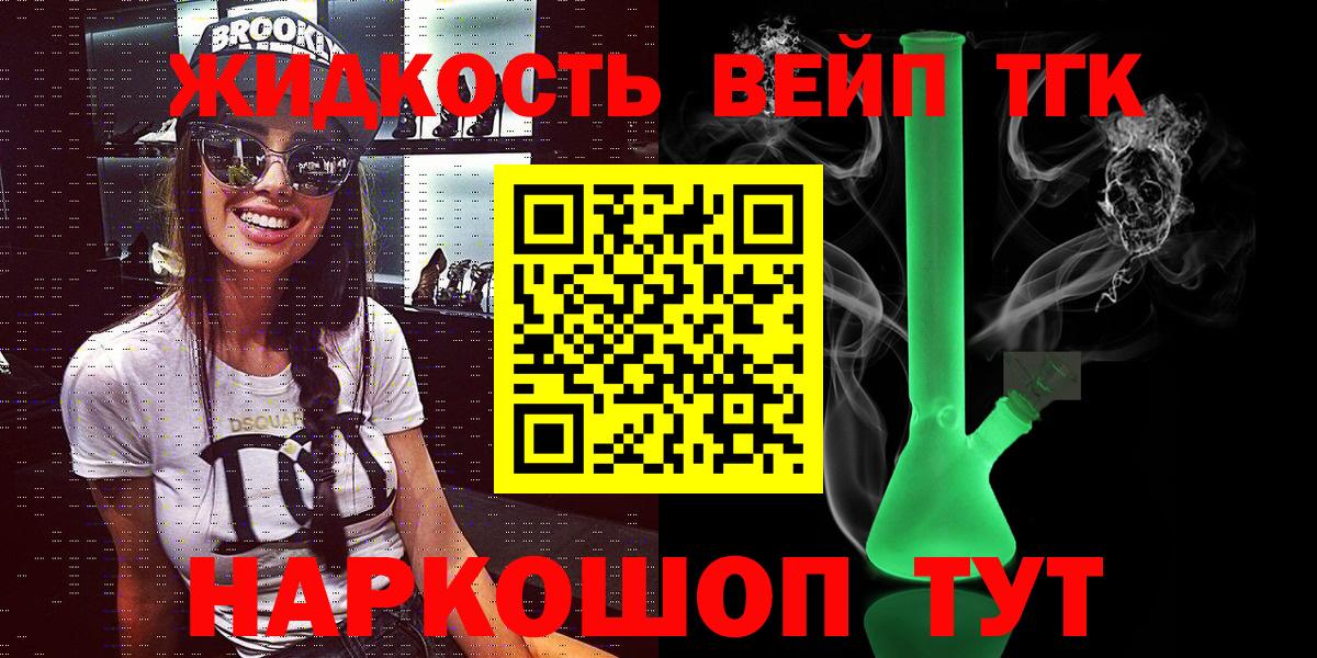 Псилоцибиновые грибы Камышлов