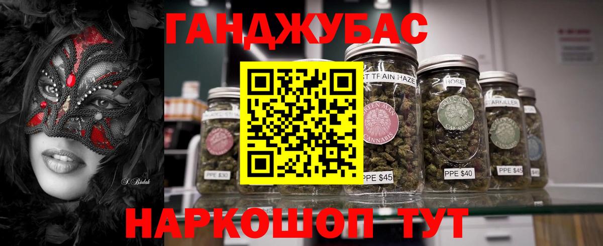 Канабис сатива  Бошки Шишки THC 21%  Каннабис индика  Вход с VPN  Камышлов 