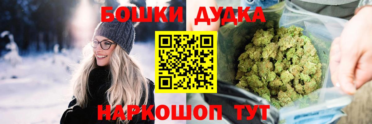 Канабис семена Камышлов